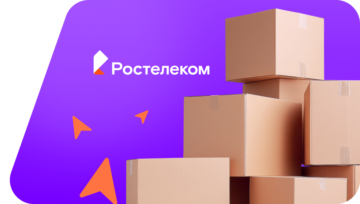 Переезд в новую квартирув посёлок Летягино (Челябинская область)